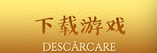 Descarcă